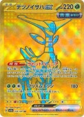 [SV8a]��UR�ۥƥĥΥ�����ex(233/187)sv8a