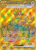[SV8a]��UR�ۥƥ�ѥ���ex(237/187)sv8a