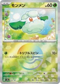 [SV8a]��M�ۥ����(004/187)sv8a ���ߥ顼