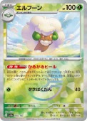 [SV8a]��M�ۥ���ա���(005/187)sv8a ���ߥ顼