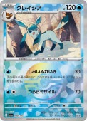 [SV8a]��M�ۥ��쥤����(040/187)sv8a ���ߥ顼