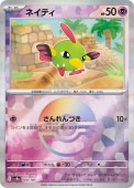 [SV8a]��M�ۥͥ��ƥ�(060/187)sv8a ���ߥ顼