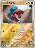 [SV8a]��M�ۥե��ޥ�(081/187)sv8a ���ߥ顼