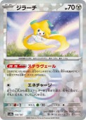 [SV8a]��M�ۥ��顼��(108/187)sv8a ���ߥ顼