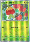 [SV8a]��M�ۥ����å���(008/187)sv8a���ώ������Ύގ��� ���ߥ顼