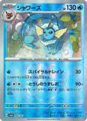 [SV8a]��M�ۥ�����(030/187)sv8a���ώ������Ύގ��� ���ߥ顼