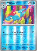 [SV8a]��M�ۥ��ꥲ����(033/187)sv8a���ώ������Ύގ��� ���ߥ顼