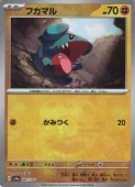 [SV8a]��M�ۥե��ޥ�(081/187)sv8a���ώ������Ύގ��� ���ߥ顼
