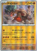 [SV8a]��M�ۥǥ���롼(089/187)sv8a���ώ������Ύގ��� ���ߥ顼