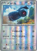 [SV8a]��M�ۥ���Х�(106/187)sv8a���ώ������Ύގ��� ���ߥ顼