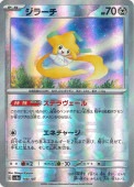 [SV8a]��M�ۥ��顼��(108/187)sv8a���ώ������Ύގ��� ���ߥ顼