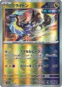 [SV8a]��M�ۥߥ饤�ɥ�(123/187)sv8a���ώ������Ύގ��� ���ߥ顼