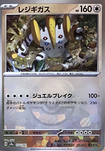 [SV8a]��M�ۥ쥸������(132/187)sv8a���ώ������Ύގ��� ���ߥ顼