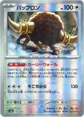 [SV8a]��M�ۥХåե���(133/187)sv8a���ώ������Ύގ��� ���ߥ顼