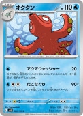 [SV9]Uۥ(020/100)sv9