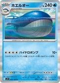 [SV9]Rۥۥ륪(025/100)sv9