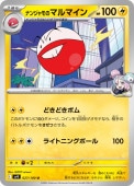 [SV9]Uۥʥ󥸥Υޥޥ(027/100)sv9