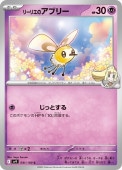 [SV9]Cۥ꡼ꥨΥ֥꡼(041/100)sv9