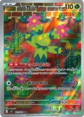 [SV9]ARۥޥ饫å(101/100)sv9