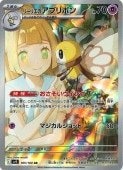 [SV9]ARۥ꡼ꥨΥ֥ܥ(105/100)sv9
