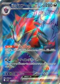 [SV9]��SR��N�Υ���������ex(117/100)sv9