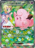 [SV9]SARۥ꡼ꥨΥԥåex(126/100)sv9