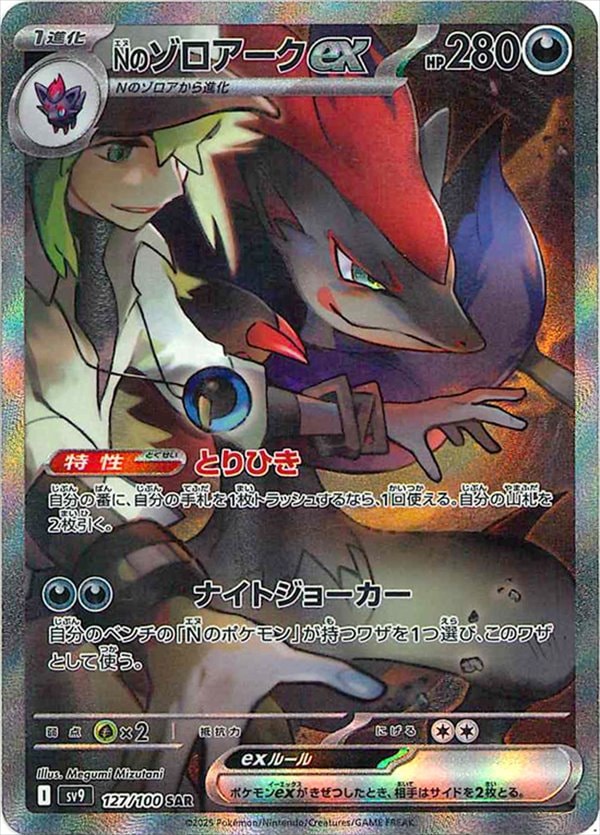 遊戯王・ポケカ・デュエマ通販ならフルコンプ秋葉原EC店