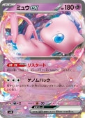 [SVN]_ۥߥ奦ex(001/045)svN