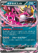 [SVN]_ۥex(002/045)svN