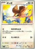 [SVN]_ۥݥå(004/045)svN