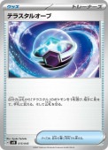 [SVN]_ۥƥ饹륪(015/045)svN
