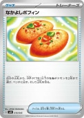 [SVN]_ۤʤ褷ݥե(016/045)svN