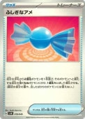 [SVN]_ۤդʥ(019/045)svN