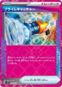 [SVN]ACEۥץ饤७å㡼(020/045)svN