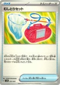 [SVN]_ۤषȤꥻå(022/045)svN