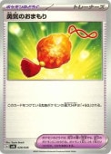 [SVN]_ͦΤޤ(028/045)svN