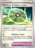 [SVN]_ۥ略ޥ 塼(029/045)svN