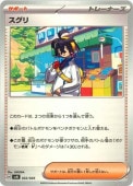 [SVN]_ۥ(032/045)svN