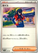 [SVN]_ۥ(033/045)svN