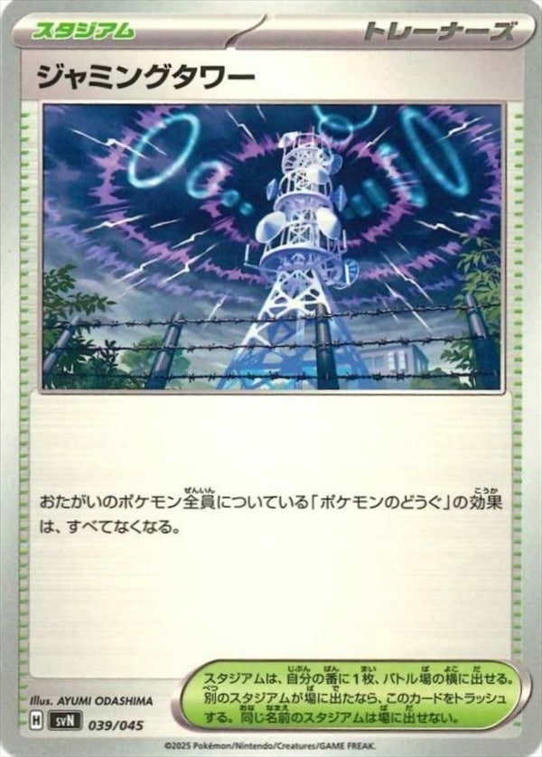 遊戯王・ポケカ・デュエマ通販ならフルコンプ秋葉原EC店