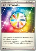 [SVN]_ۥߥʥͥ륮(044/045)svN