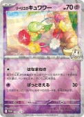 [PR]Pۥ꡼ꥨΥ(199/SV-P)P