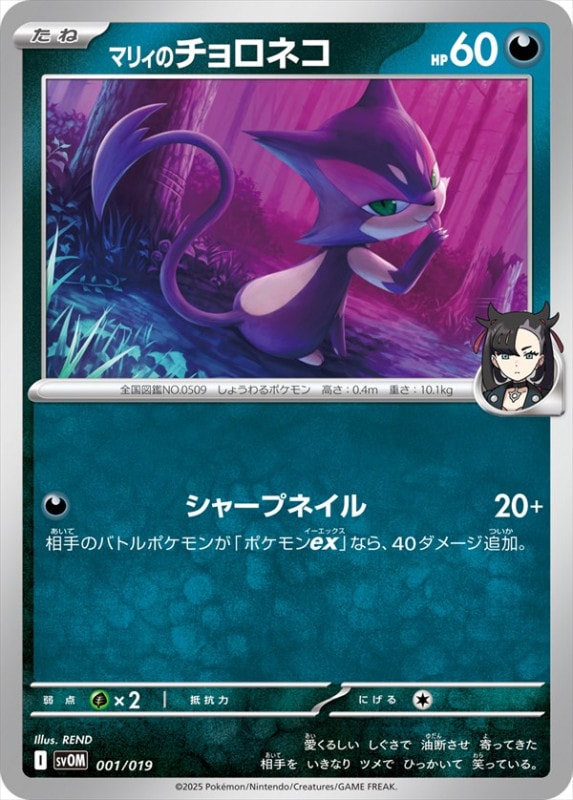 [SVOM]��_�ۥޥꥣ�Υ�����ͥ�(001/019)SVOM