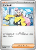 [SVOM]_ۥʥ󥸥(015/019)SVOM