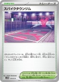 [SVOM]_ۥѥ󥸥(019/019)SVOM
