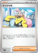 [SVOD]_ۥʥ󥸥(014/018)SVOD