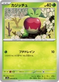 [SV9a]Cۥå(009/063)SV9a