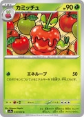 [SV9a]Cۥߥå(010/063)SV9a