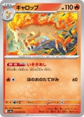 [SV9a]Uۥå(014/063)SV9a