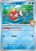 [SV9a]CۥߤΥ(025/063)SV9a